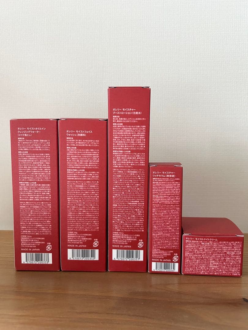 【新品】Aurelie. オレリー プレミアムセット5点