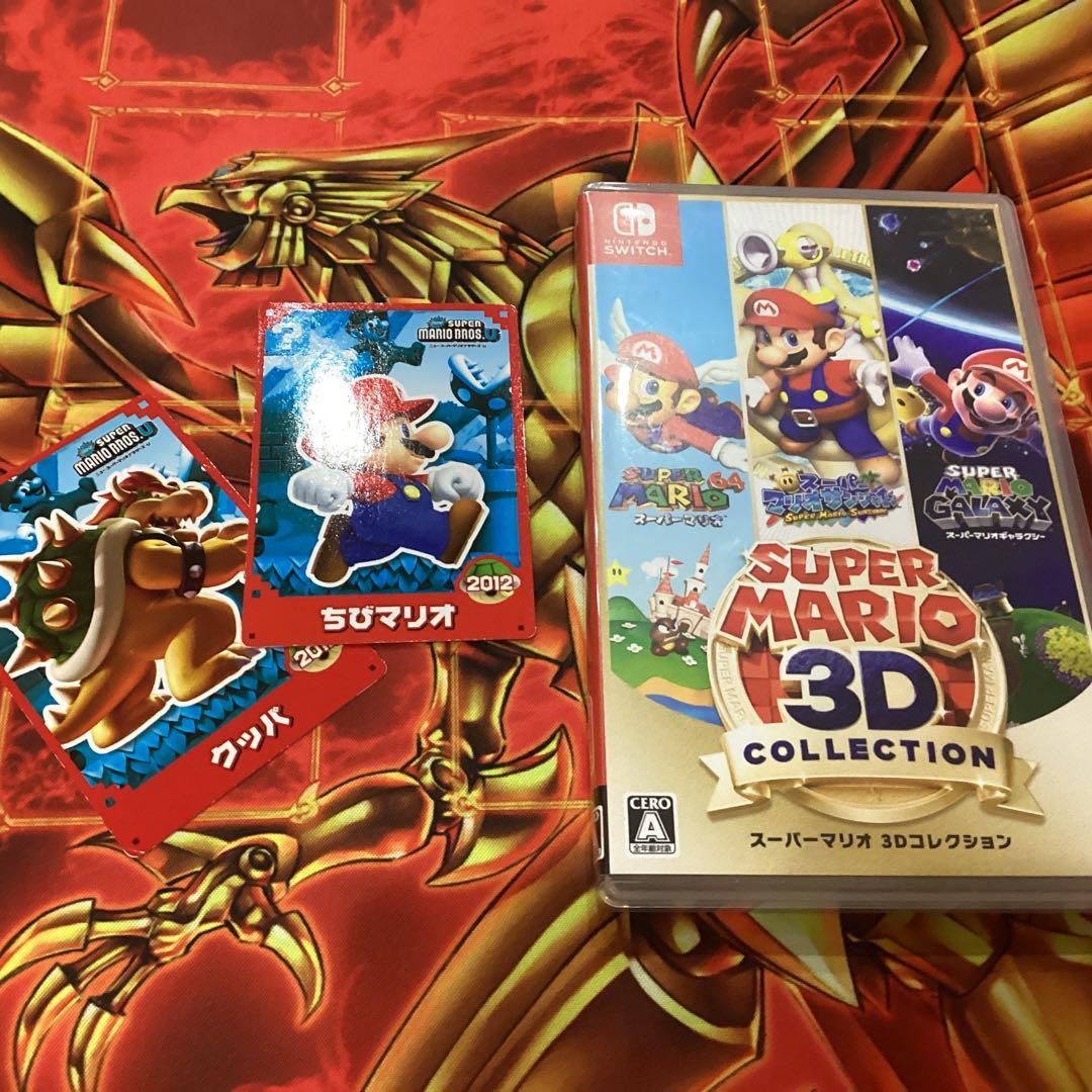 スーパーマリオ 3Dコレクション　おまけ付き