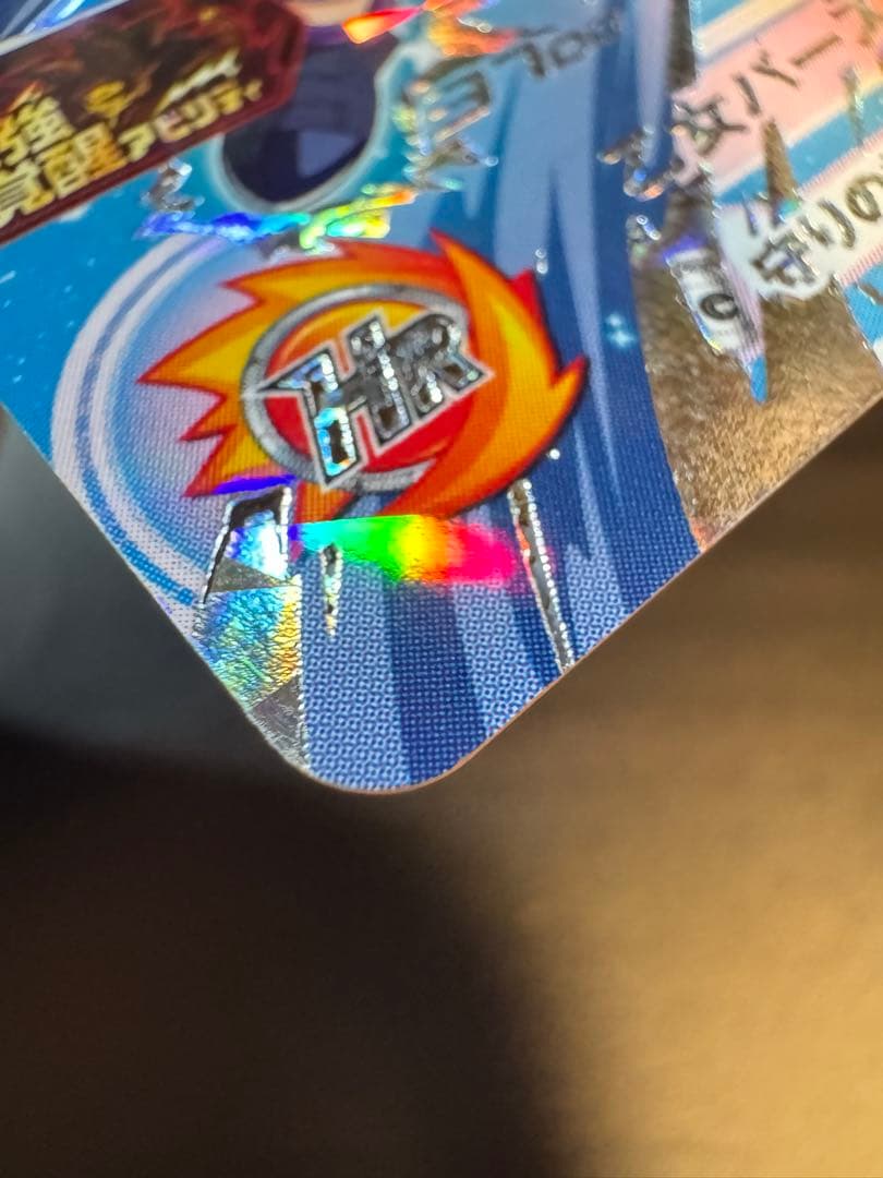 小*～様 スーパードラゴンボールヒーローズ　孫悟空:GT まとめ売り