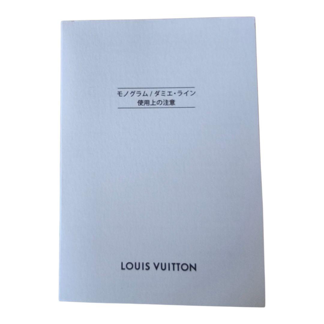 LOUIS VUITTONルイヴィトン モノグラム ポルトドキュマン ビジネス