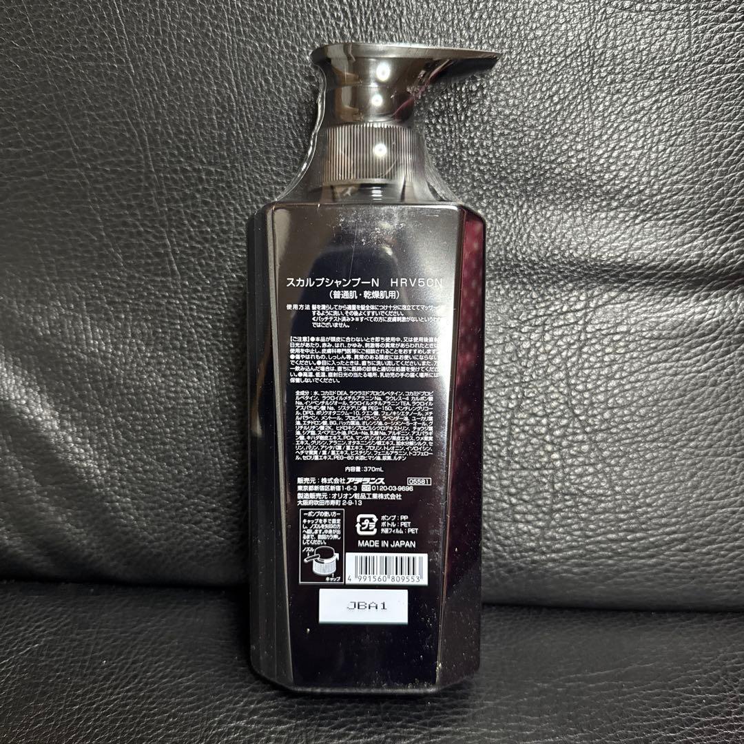 HairRpro スカルプシャンプー ノーマル&ドライ 5本セット