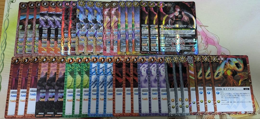 バトルスピリッツ　ガイア　原初　デッキ