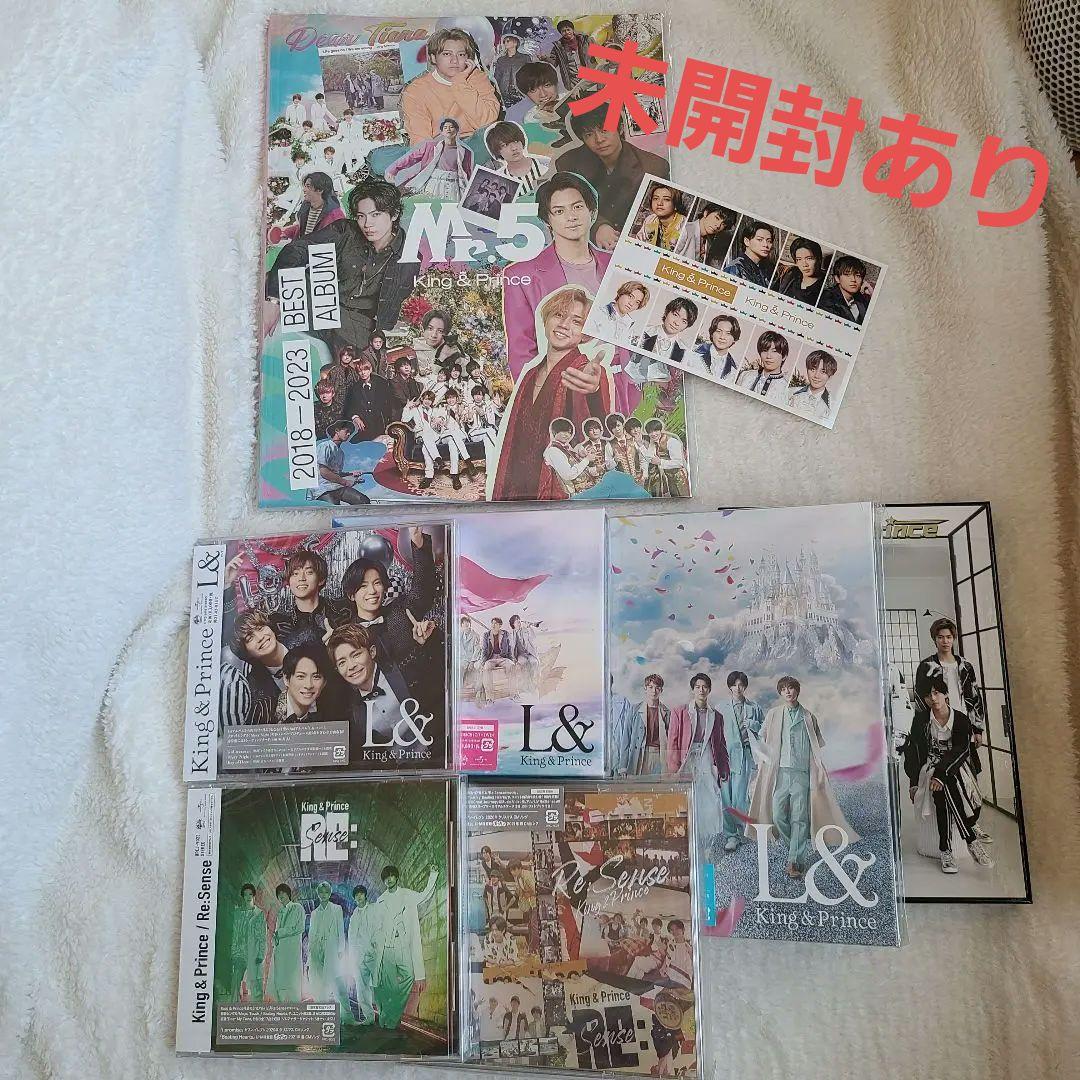 King & Prince アルバム Mr5. ティアラ盤 DearTiara