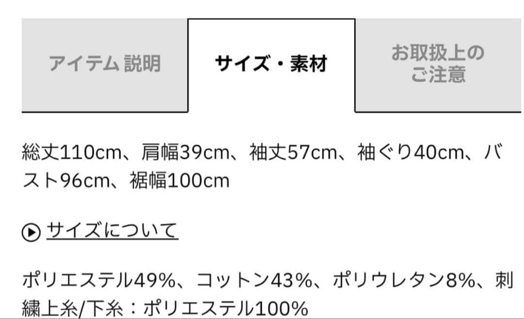 マリークワント 新作完売色 定価以下上品グリーンデイジー刺繍ロングワンピース