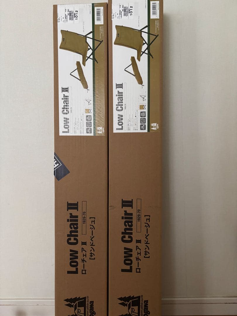 新品未使用　オガワ　ローチェアII 2脚セット　サンドベージュ