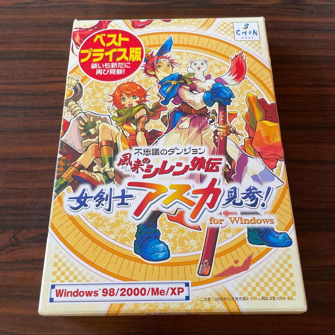 PCソフト 不思議のダンジョン 風来のシレン外伝 女剣士アスカ見参!