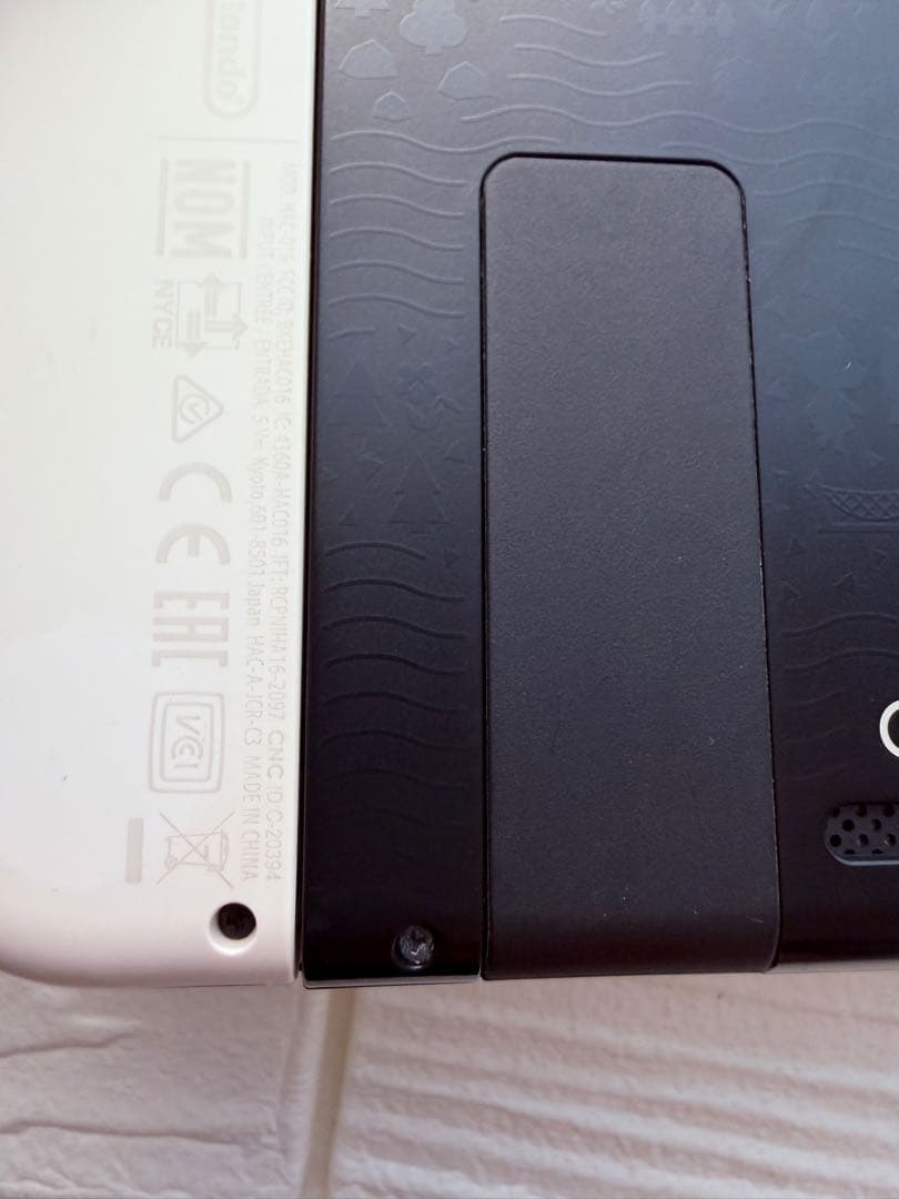 あつまれ どうぶつの森 Nintendo Switch 本体 箱付き　ダイエット