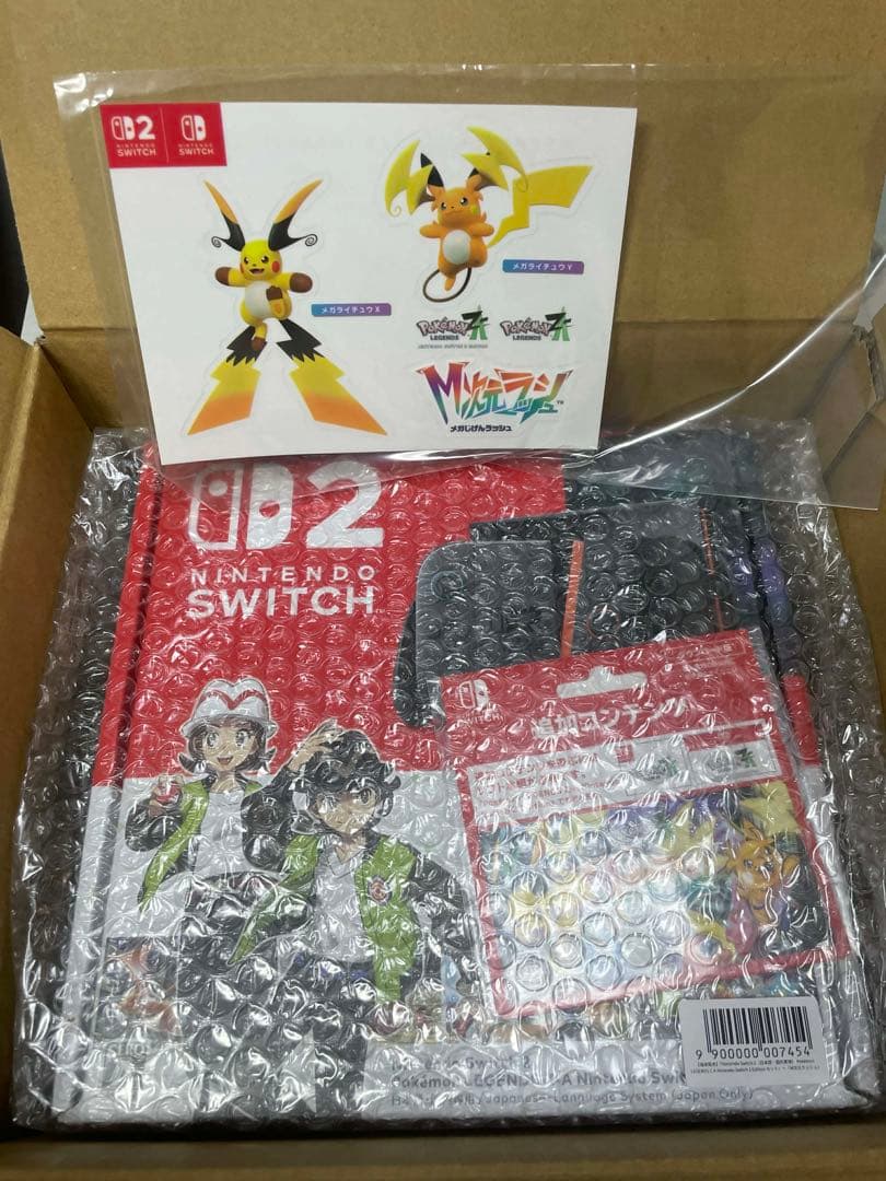 Nintendo Switch: Pokémon LEGENDS アルセウス