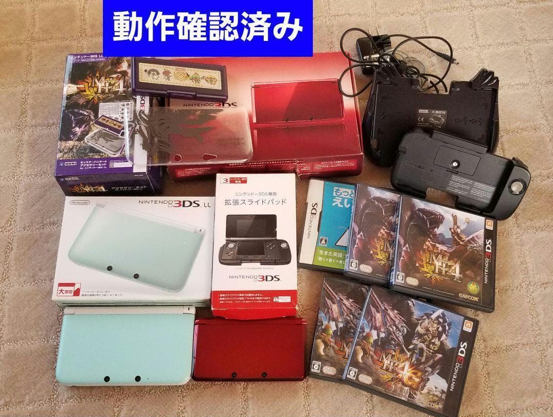 中古　ニンテンドー 3DS LL　まとめ売り　ゲーム