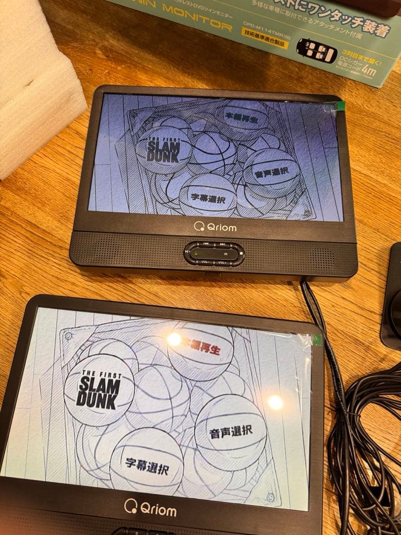 最終値下げ！新品　山善　ポータブルDVDヘッドレストモニター