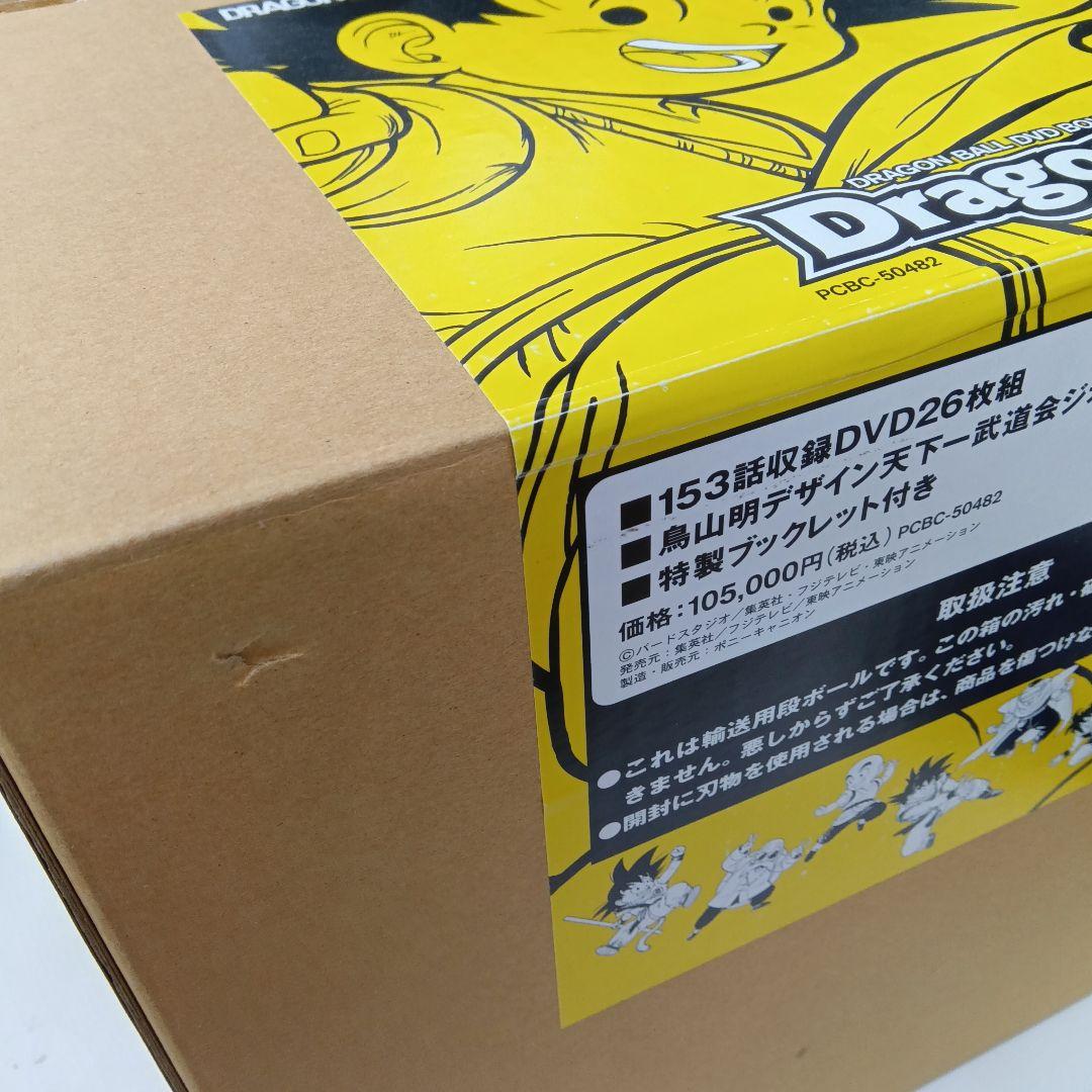 アニメ DRAGON BALL DVD-BOX DRAGON BOX