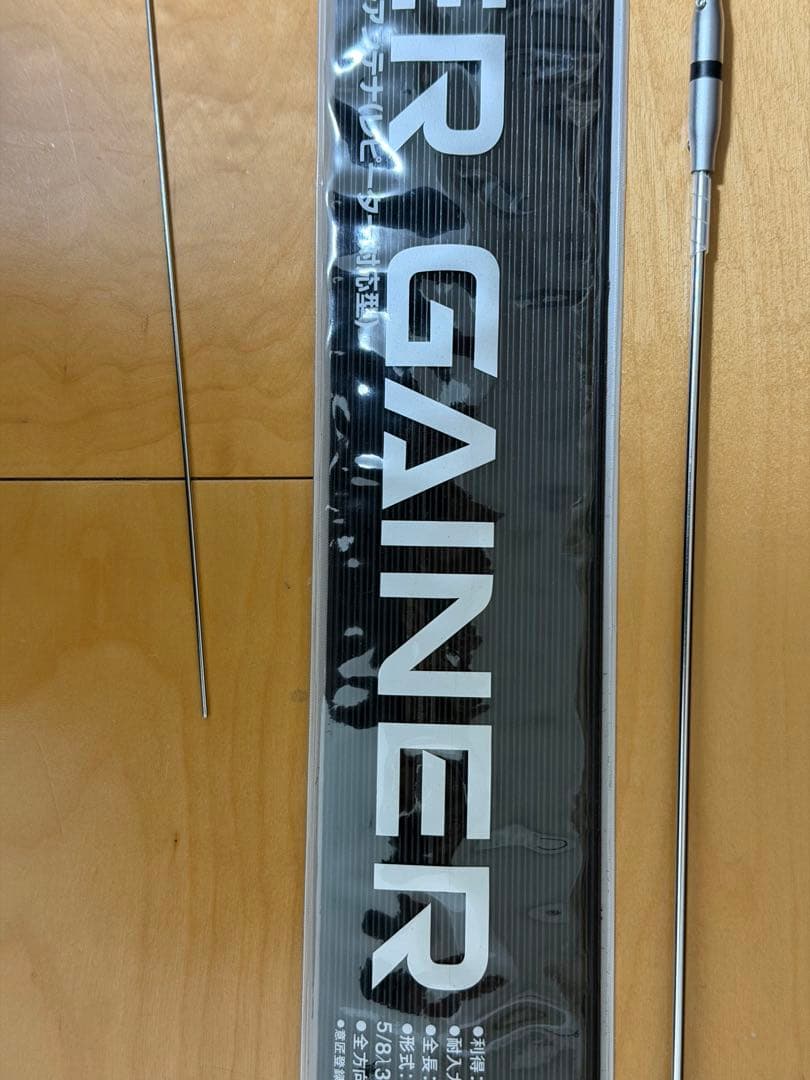 ま*さ様 【中古】SUPER GAINER 144/430MHz アンテナSG7