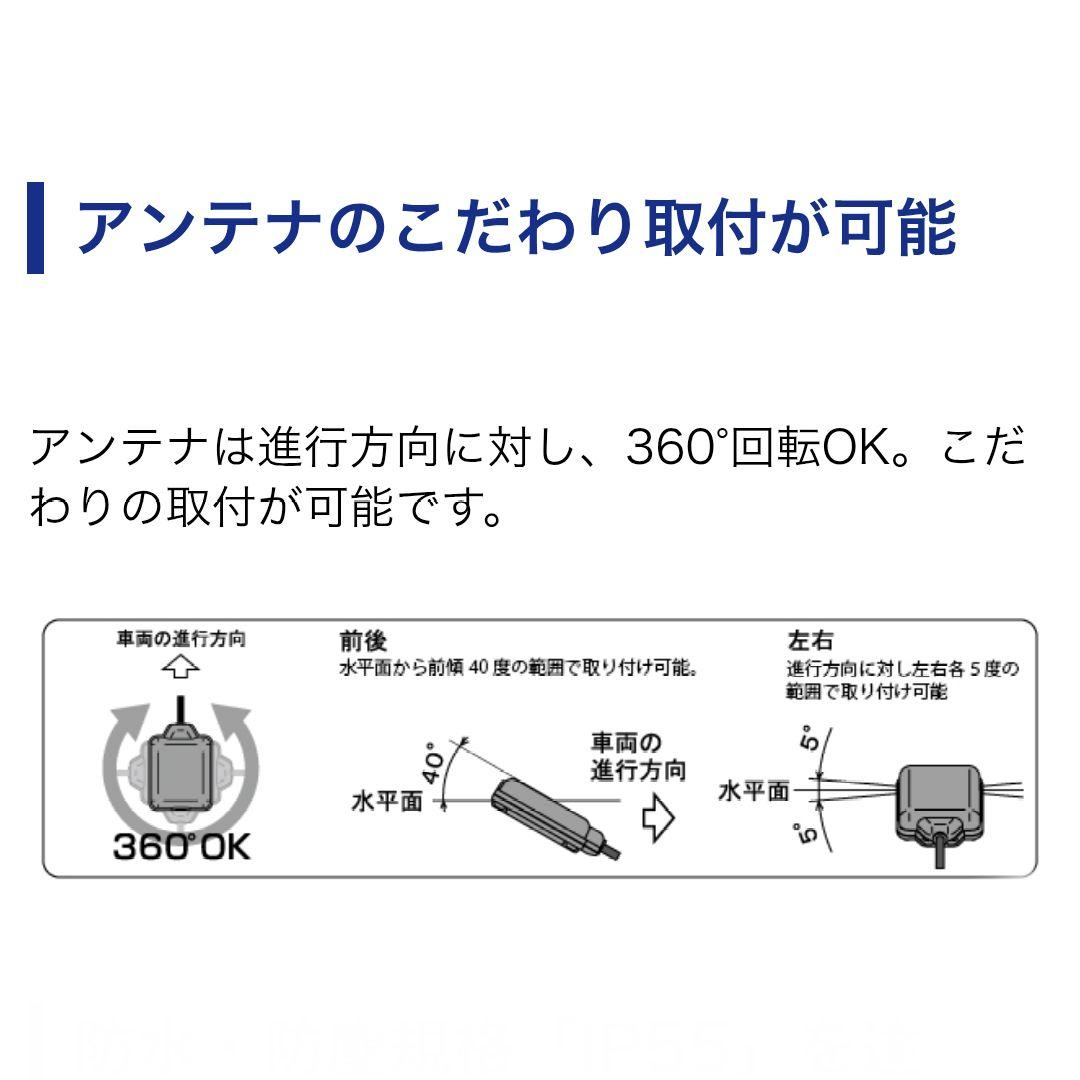 バイク用　ETC　車載器　ミツバ　BE61　（検）ETC2.0　985