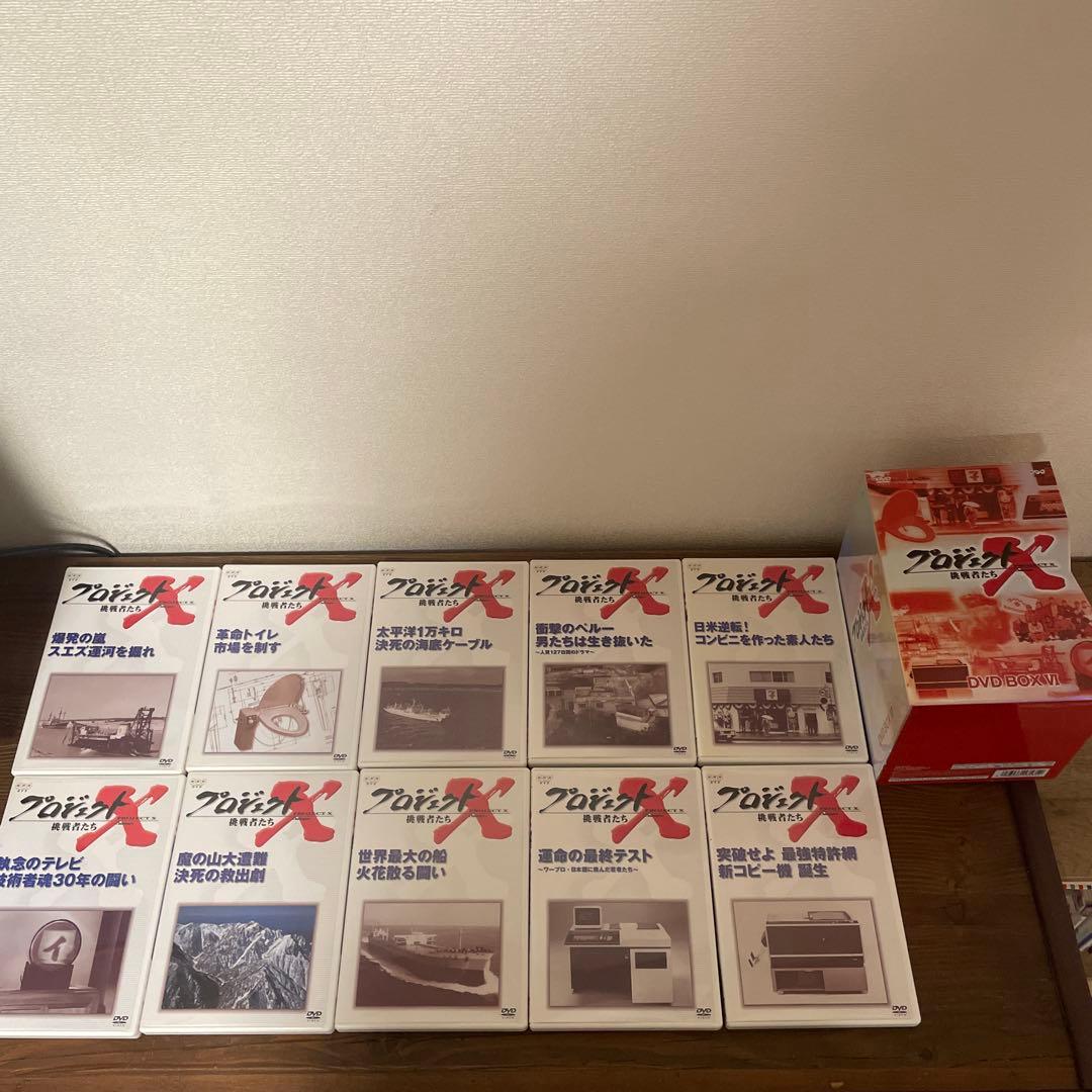 【まとめ売り】 プロジェクトX 挑戦者たちDVD BOX1〜6 Ⅰ〜Ⅵ