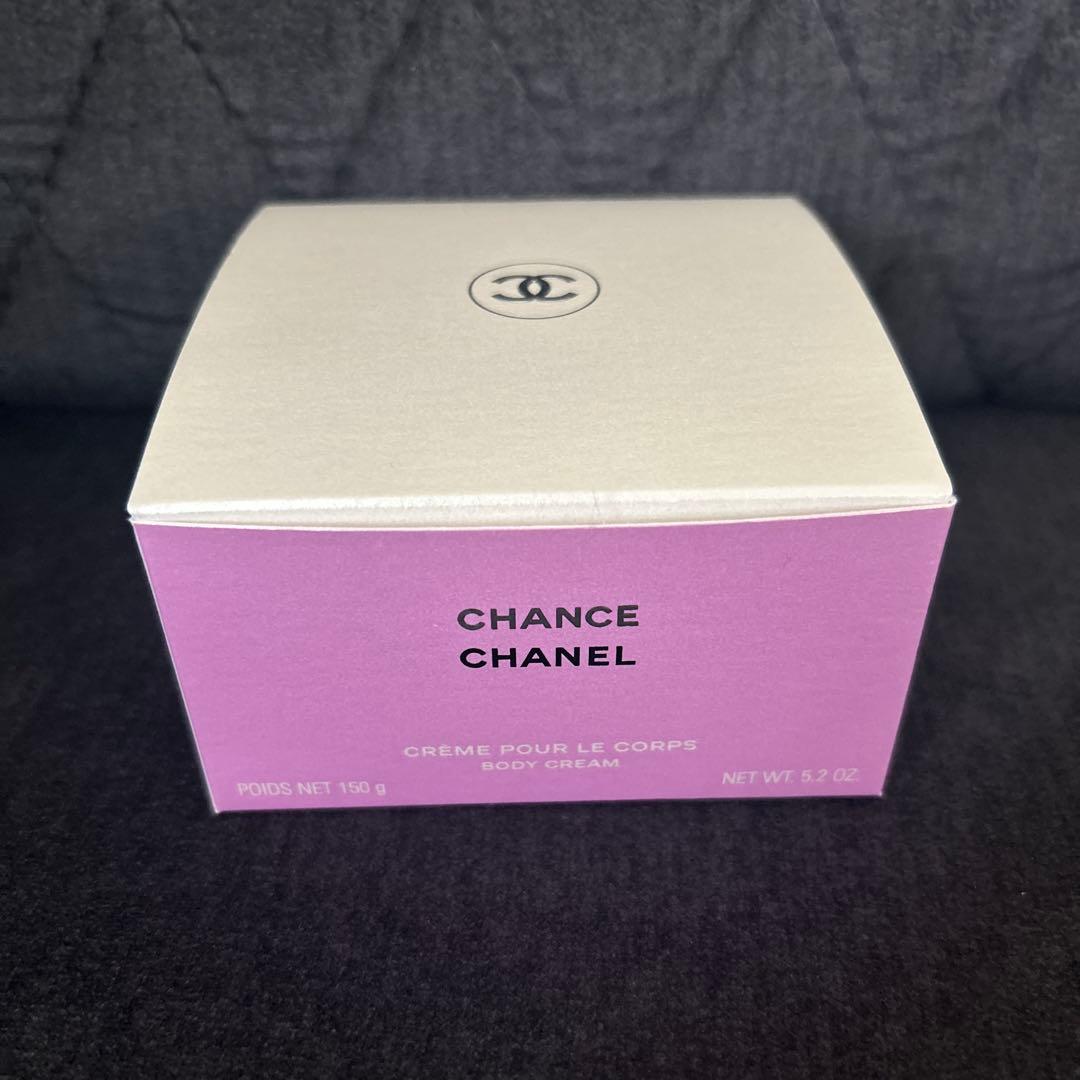 CHANEL CHANCE ボディクリーム 150g