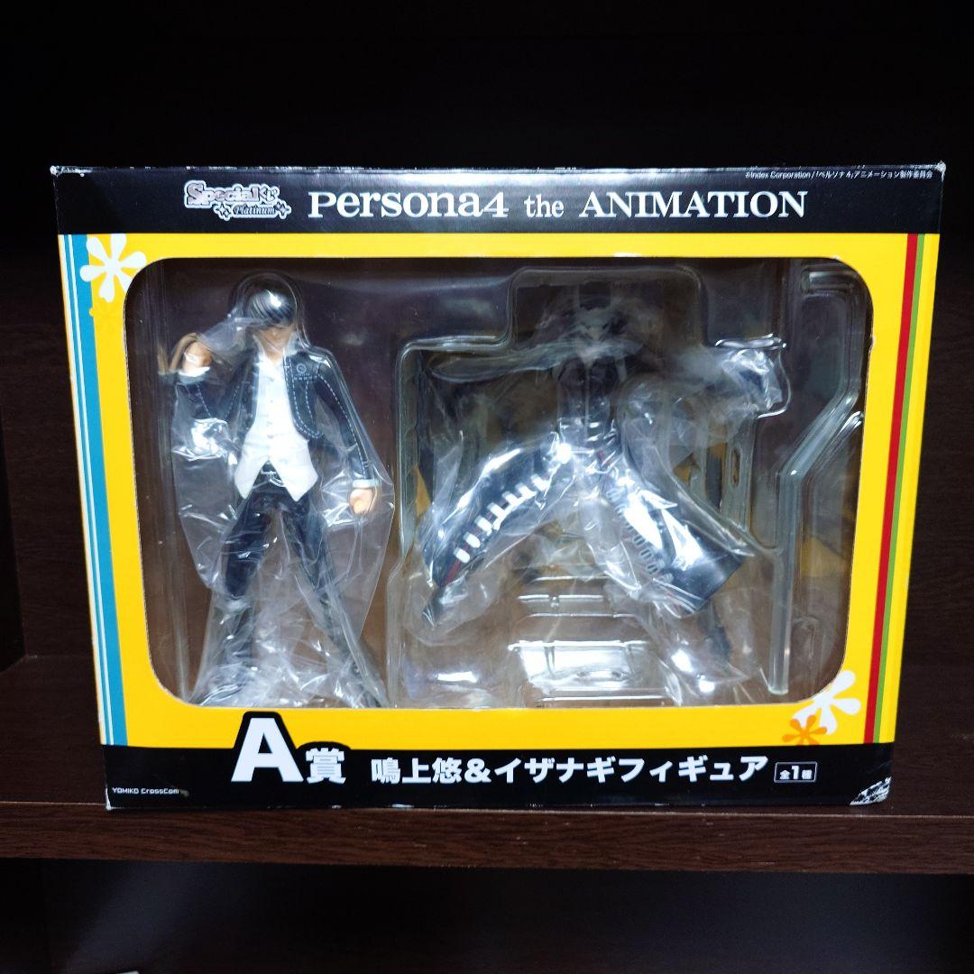 ペルソナ4 the ANIMATION A賞 鳴上悠&イザナギ フィギュア