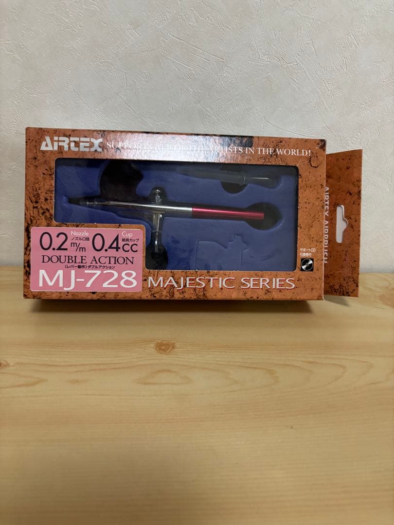 ⭐️エアーコンプレッサー　エアテックスAPC-017ネイルセット⭐️