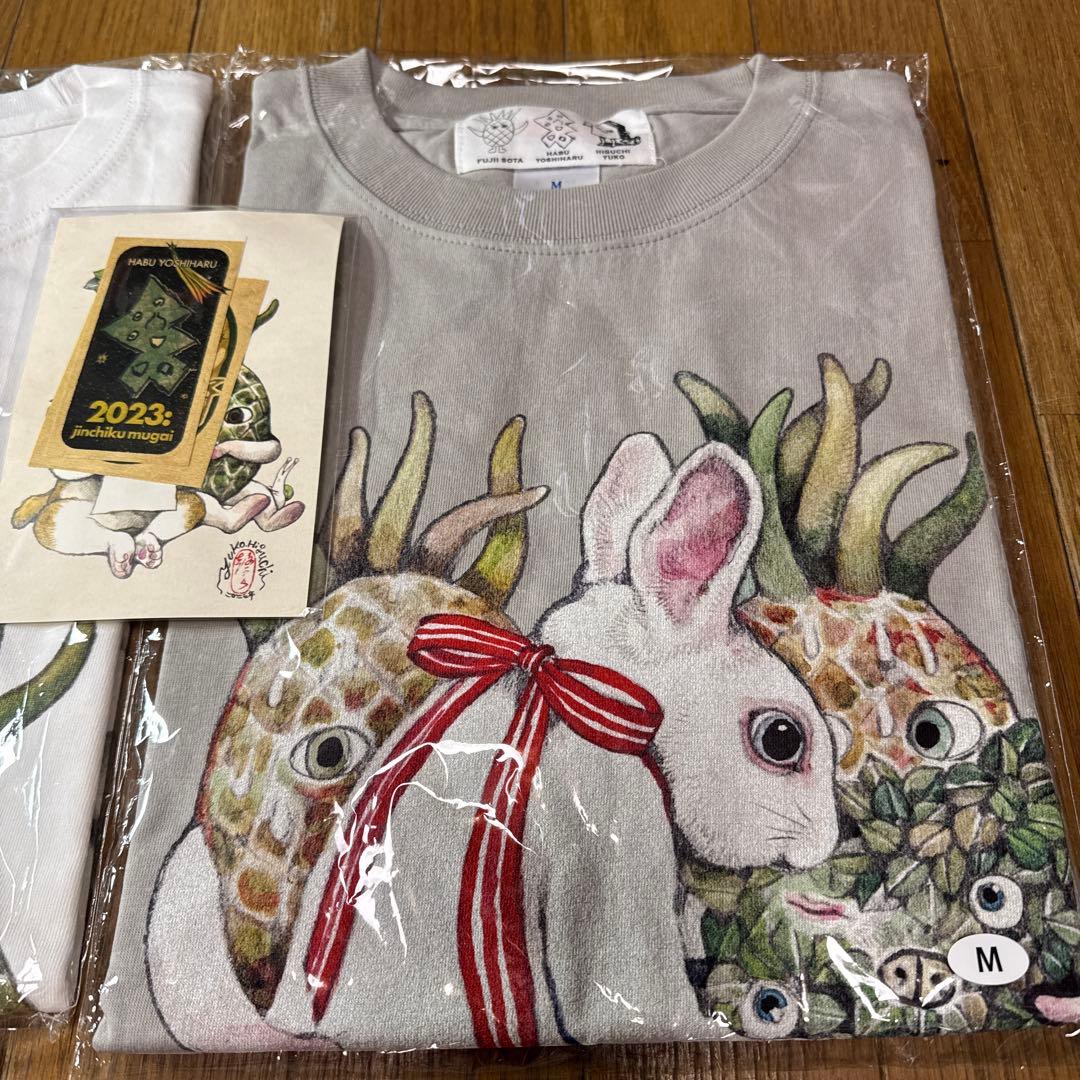 ヒグチユウコ クラウドファンディング 鼎談実現記念 返礼品 将棋連盟 藤井聡太