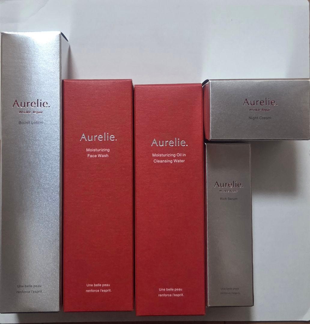 ※Xmas限定値下げ※Aurelie スキンケアセット 5点