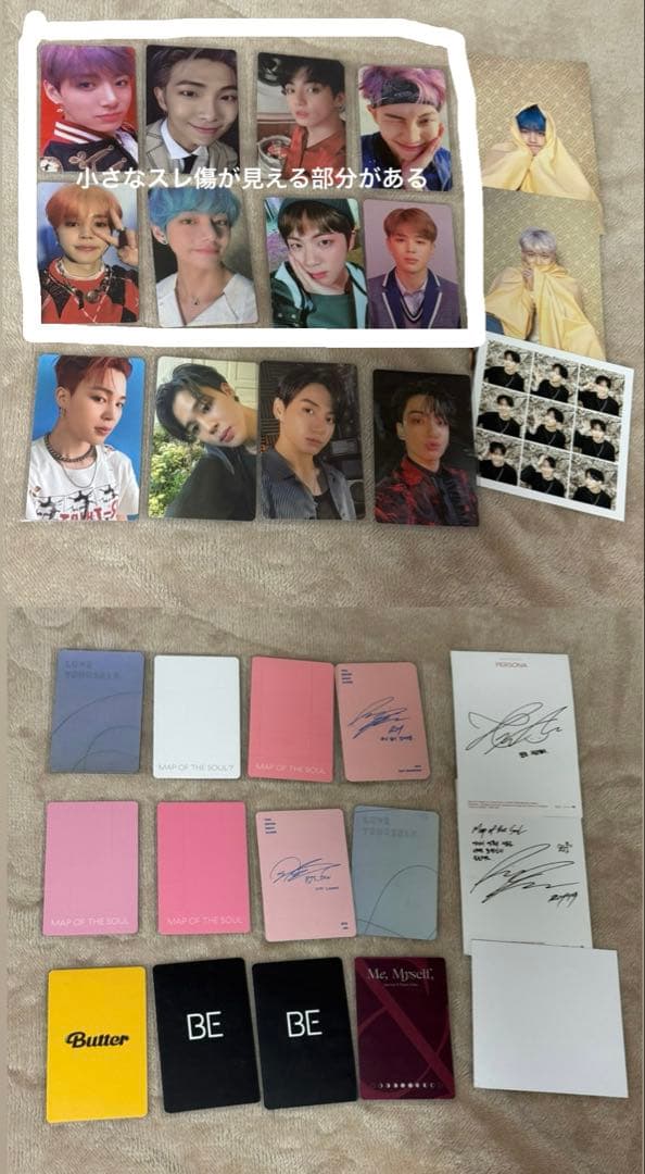 BTS グッズ アルバム アミボム 写真集 トレカ まとめ売り
