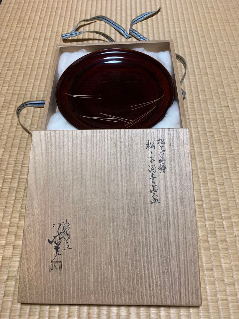 菓子器　近左作、松葉蒔絵松ノ木青海盆