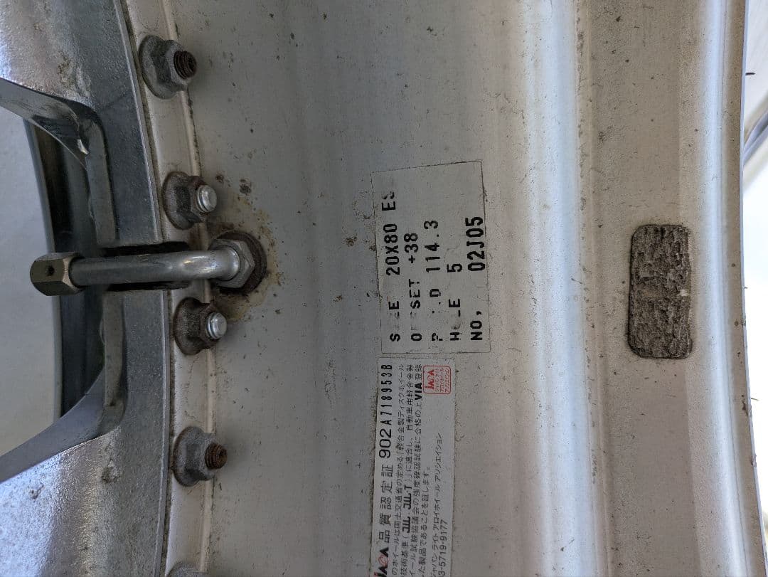 最終値下リバーサイド アルトシュタット　20インチ4本セット（今週末まで）