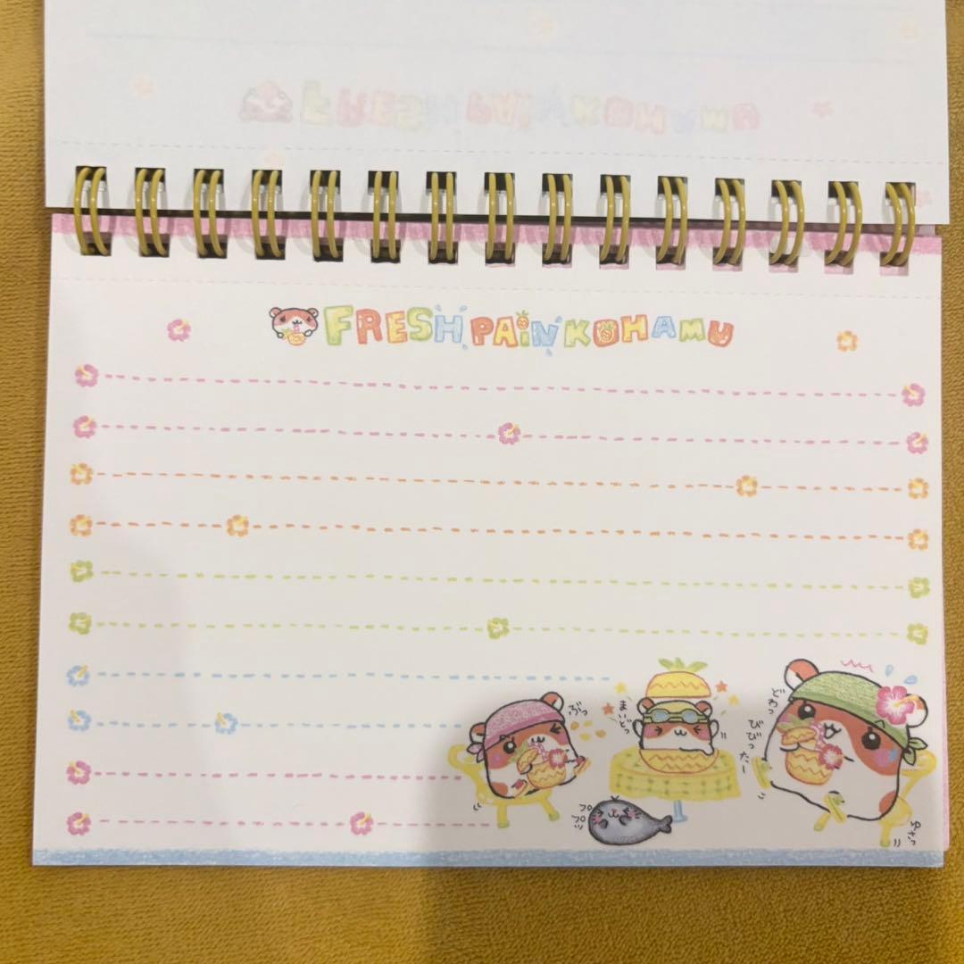 平成レトロ　フレッシュパインこはむ　Wリングメモ