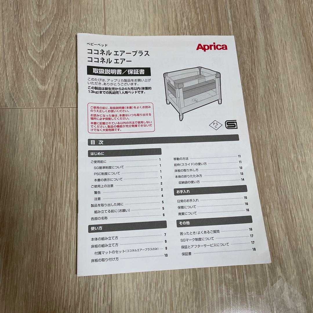 【みるく。様】ココネルエアー AB