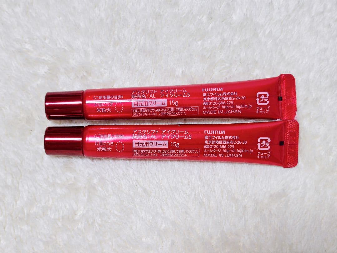 【新品未使用】 アスタリフト アイクリーム 2本セット