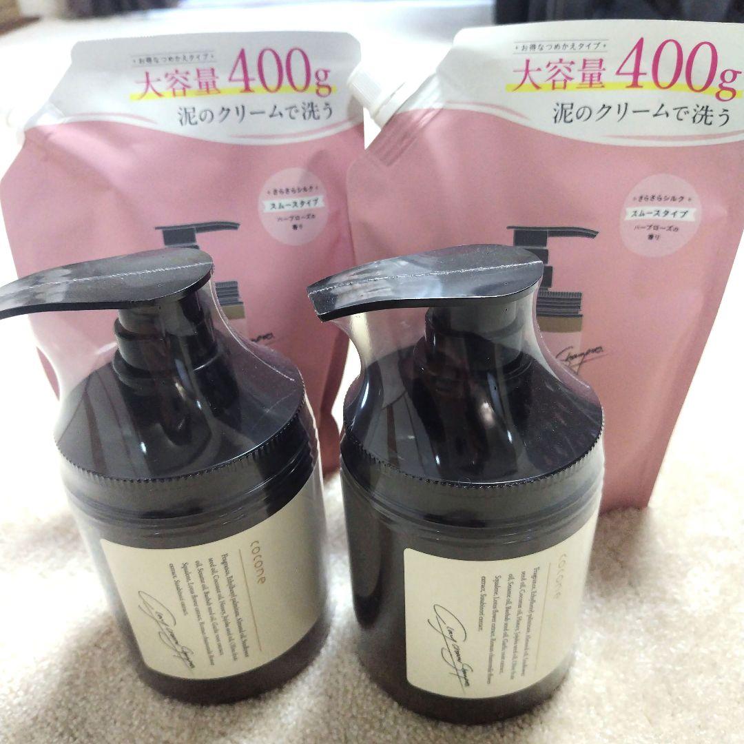 cocone クリームシャンプー 400g ポンプ式