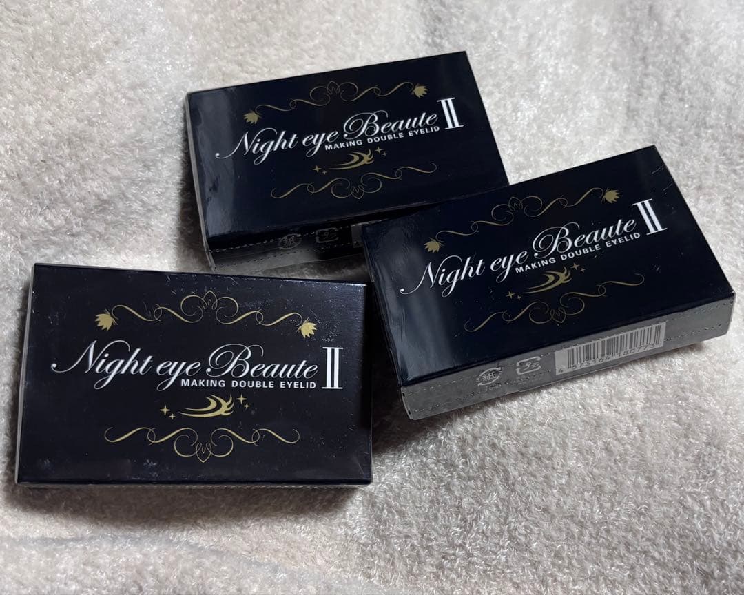 ナイトアイボーテ新品未開封