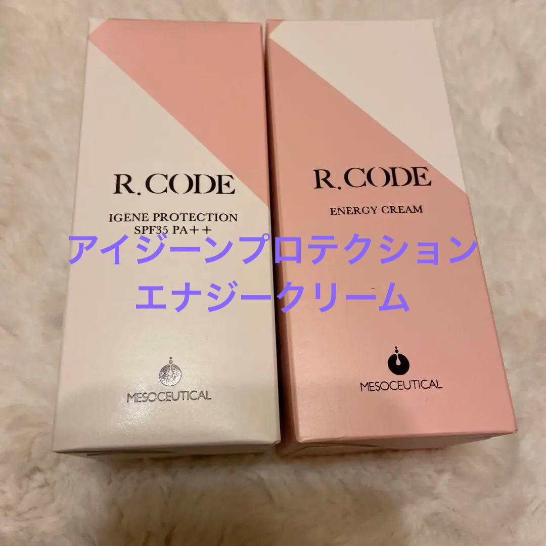 新品⭐︎R.CODE アイジーンプロテクション　エナジークリーム2点セット