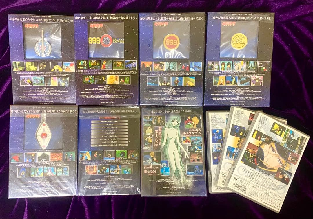 美*穂様 銀河鉄道999☆DVD-BOX第1〜6弾＆スペシャル版＆おまけDVD3