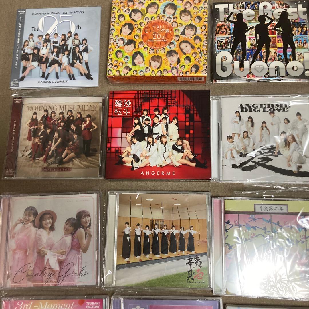 ハロプロ アルバム cd まとめ売り セット