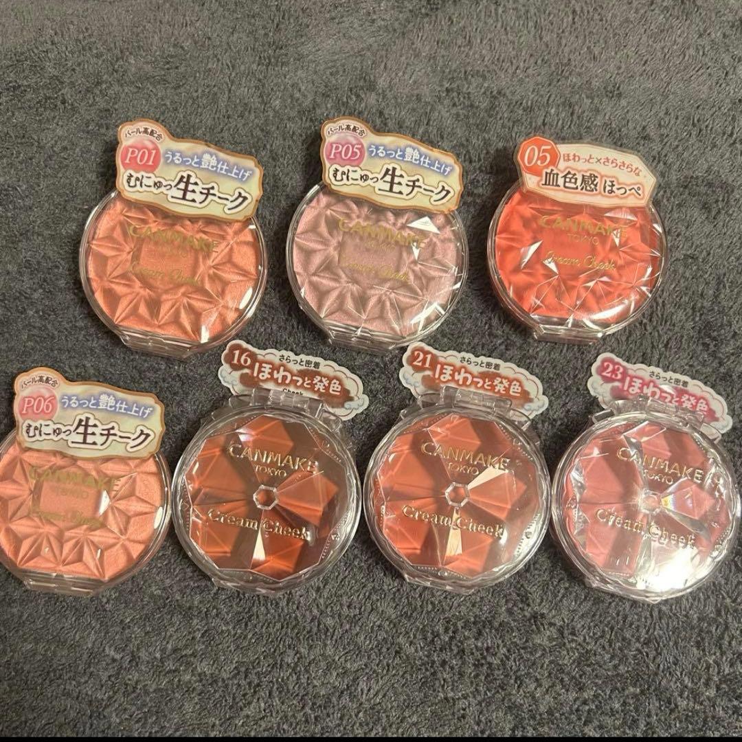 CANMAKE チーク、アイシャドウセット　30点　まとめ売り