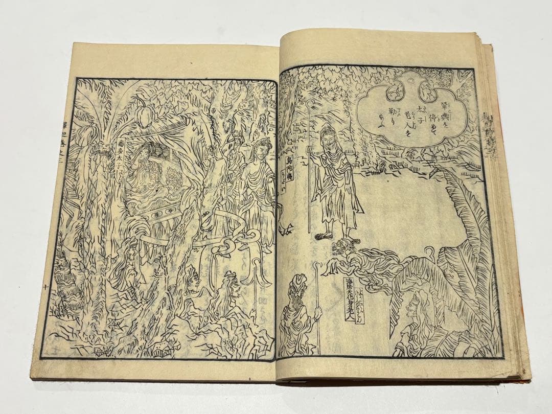 「八宗起源 釈迦実録」鈴亭谷峩訳 橋本玉蘭画 明治16年刊 揃5冊|和本 浮世絵