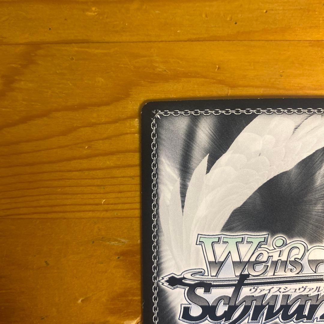 淡い気持ち　詩名　sp