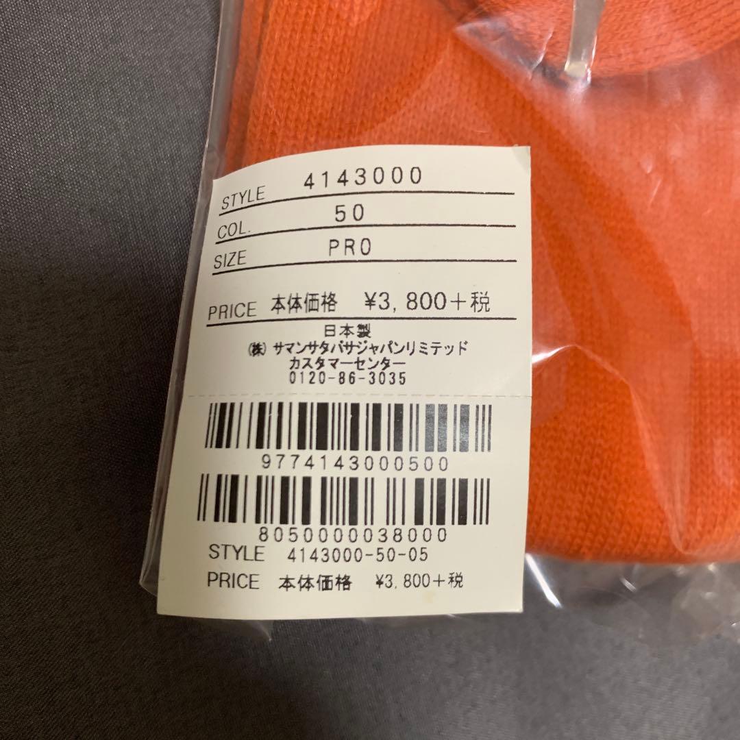 Samantha Thavasa 香妻琴乃プロ使用　ゴルフウェアセット