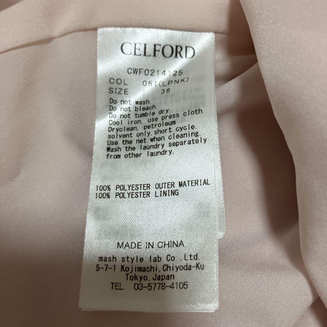 セルフォード　ハンカチヘムワンピース　田中みな実　橋本環奈　着用モデル　36 S