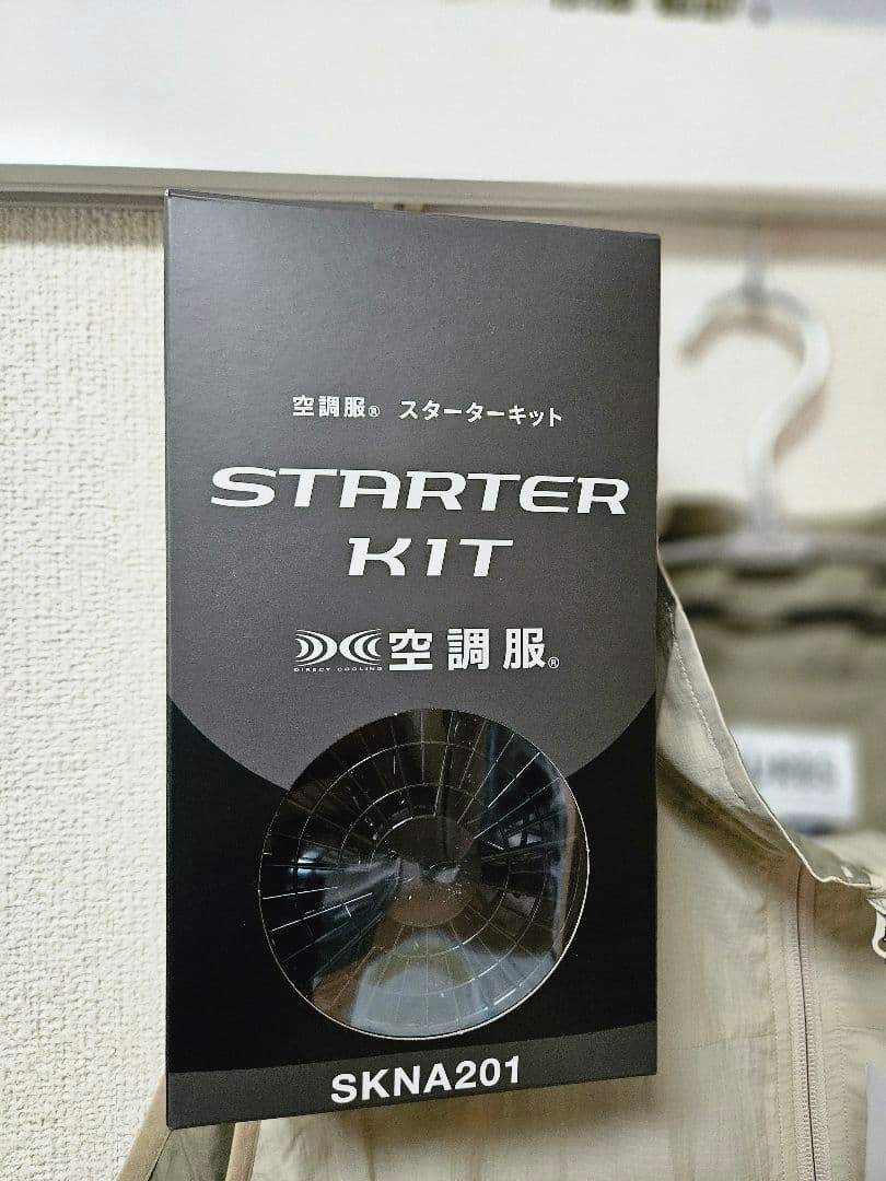 LOWERCASE　LC×空調服AIRCOOLING VEST