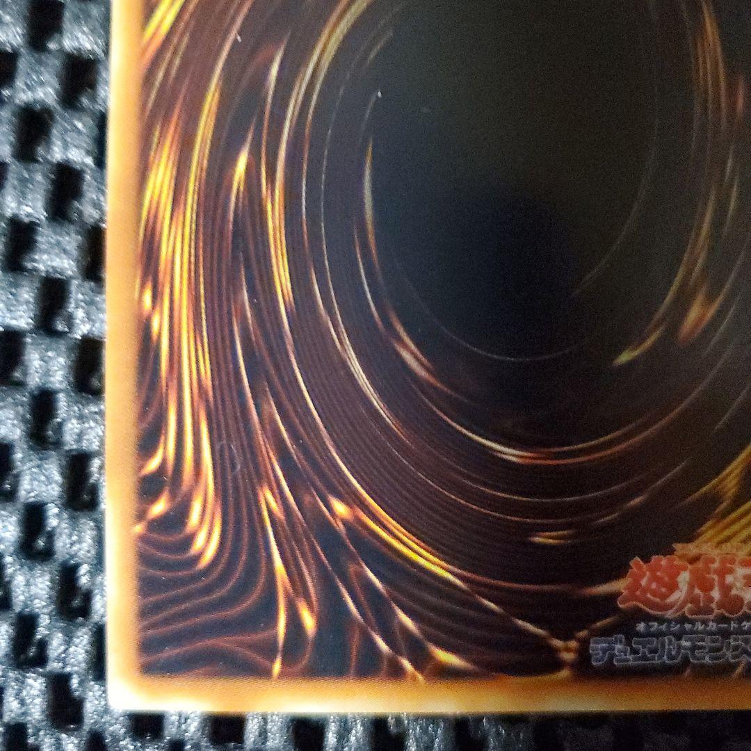 【極美品級】エクスチェンジ レリーフ DL2-136