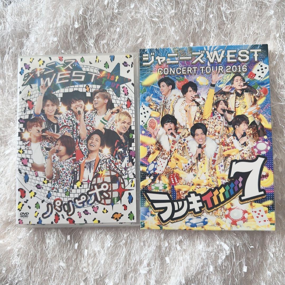 WEST. ライブDVD Blu-ray 8点 まとめ売り