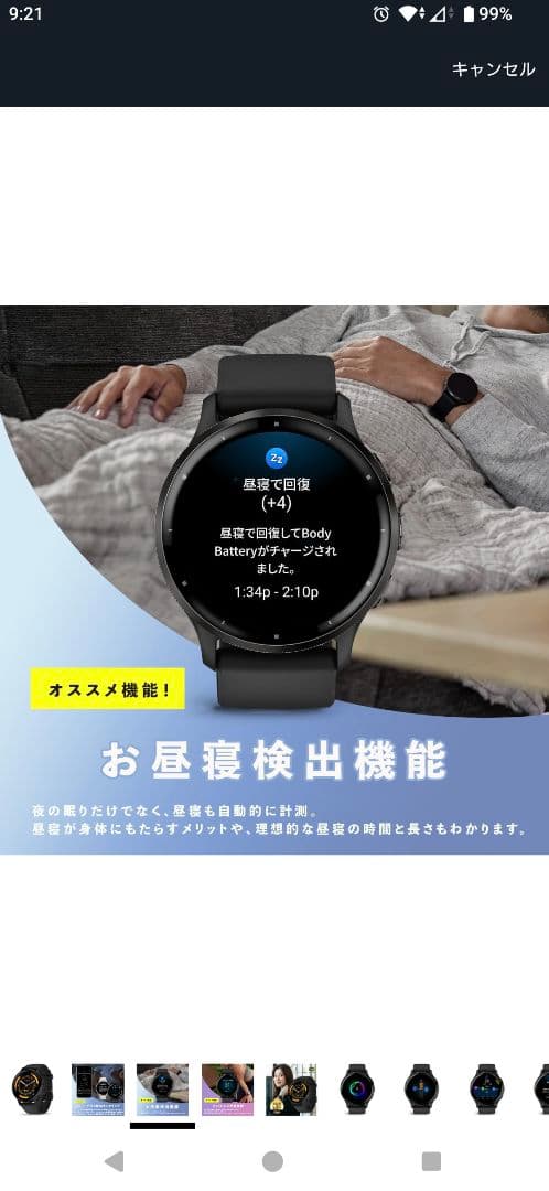 GARMIN スマートウォッチ Venu3