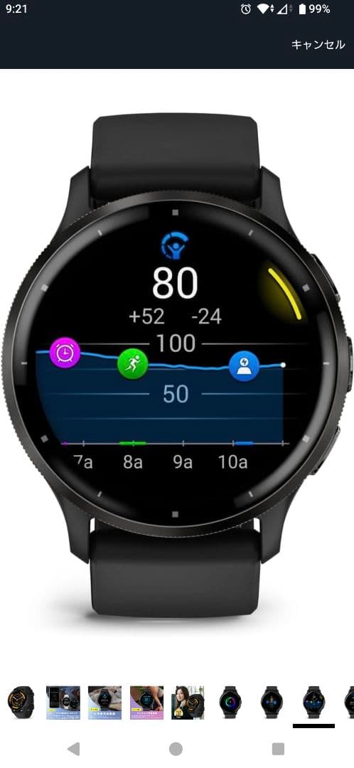 GARMIN スマートウォッチ Venu3