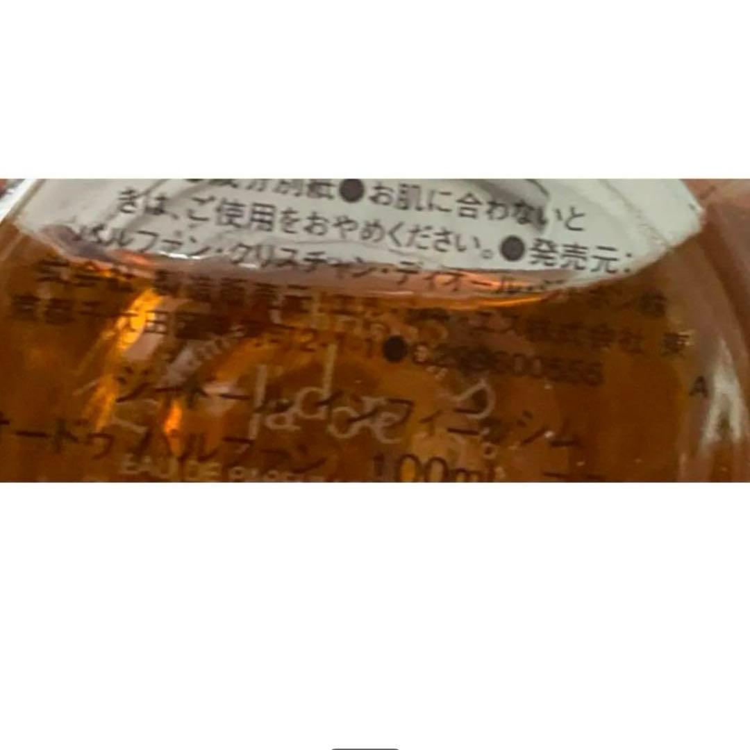 ジャドールインフィニッシム　ジャドール インフィニッシム