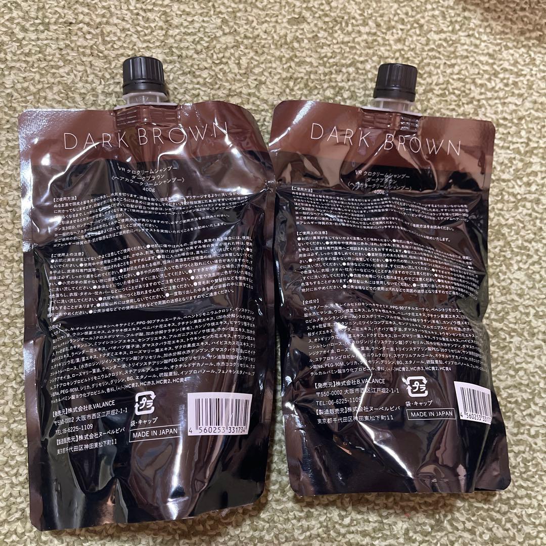 KURO ダークブラウン クリームシャンプー 400g 2個セット