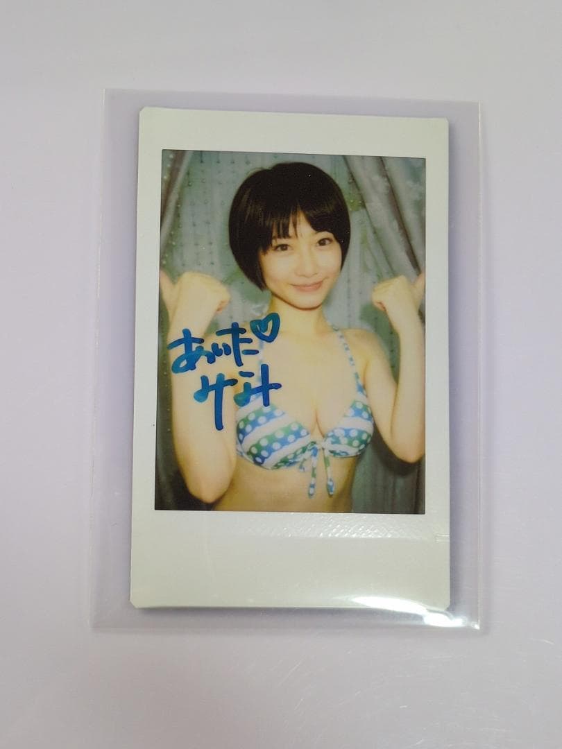 [専用] 逢田みなみ 直筆サイン入りチェキ a02