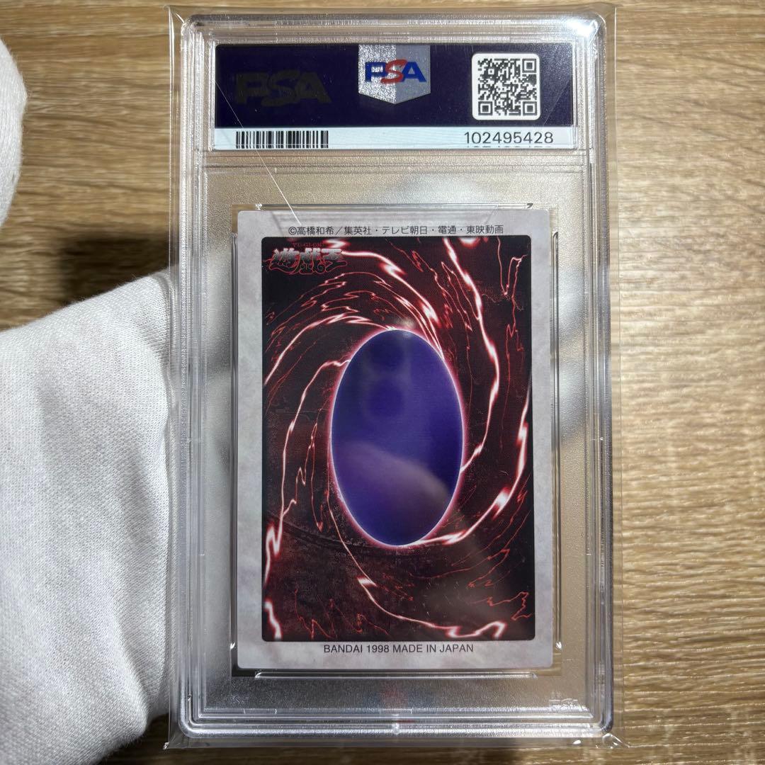 【 鑑定品 PSA9 3枚 まとめ売り 】　美品　バンダイ　暗黒騎士ガイア 等