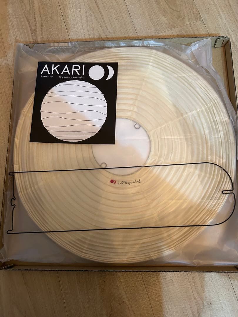 akari イサムノグチ45a