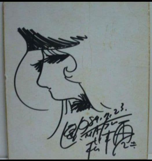 松本零士さん 銀河鉄道999 メーテル 直筆イラスト